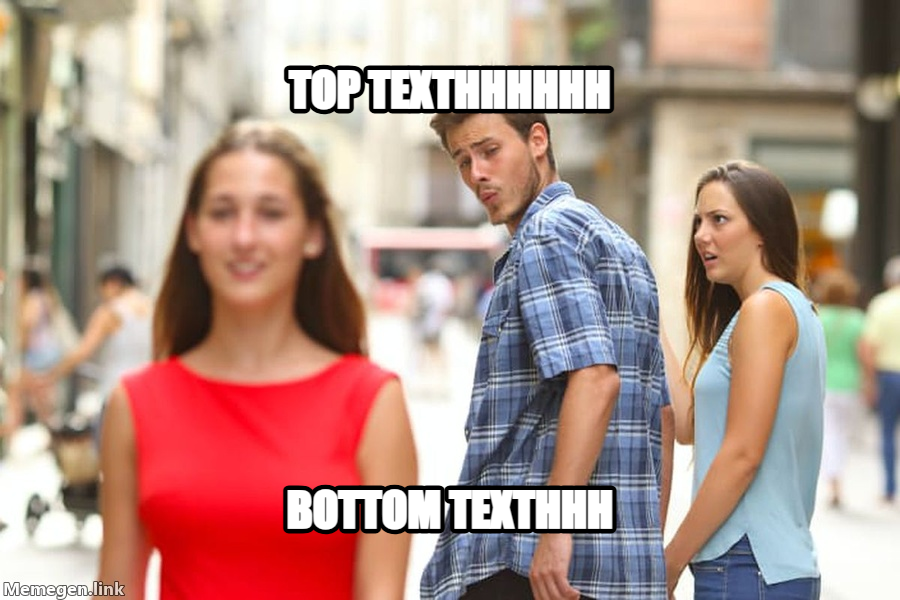 Distracted Boyfriend meme — TOP TEXThhhhhh BOTTOM TEXThhh
